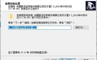 银河证券电脑版下载哪个版本，银河证券电脑版用什么软件