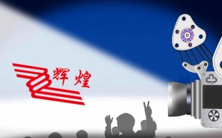 河南辉煌科技可以买吗？河南辉煌科技工资待遇？