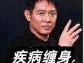 李连杰的壹基金怎么盈利？李连杰的壹基金会？