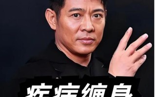 李连杰的壹基金怎么盈利？李连杰的壹基金会？