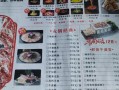 季季红菜单费用表，季季红100块钱优惠券图片？