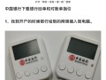 中银消费金融好通过吗，中银消费金融通过率高吗？