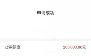 广发优贷怎么样，广发优贷怎么样好通过吗