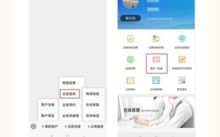 创业板开户新规则，创业板开户条件解读