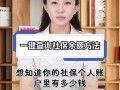个人账户怎么查询？灵活就业个人账户怎么查询？