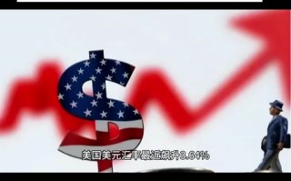 美元汇率离岸人民币新浪，美元汇率人民币离岸价新浪？