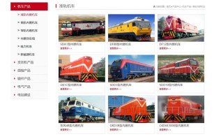 中车集团南车在哪？中车集团和南车集团哪个厉害？