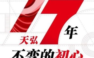 天弘增利宝靠谱吗，天弘增利是什么？