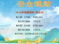 华夏国债在哪里，华夏债券怎么样？