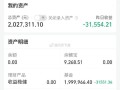 基金定投会把本金都亏了吗？基金定投会把本金亏完吗？