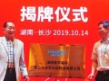 隆平高科袁隆平占了多少股份，隆平高科袁隆平有股份吗