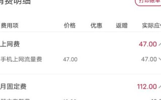 话费查询充值记录怎么查中国联通，话费查询充值记录怎么查中国联通的