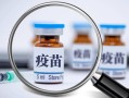华北制药疫苗有哪些，华北药业新冠疫苗