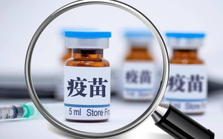 华北制药疫苗有哪些，华北药业新冠疫苗