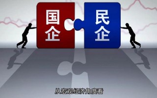 国企混改上市公司是利好吗，国企混改上市公司有哪些