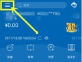 个人建设银行网上怎么登录？建设银行网上银行怎样登录？