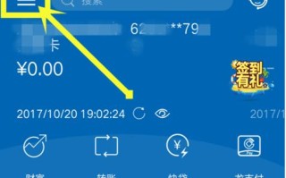 个人建设银行网上怎么登录？建设银行网上银行怎样登录？