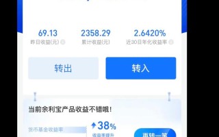 为什么存余额宝没有收益？存入余额宝为啥没有收益？