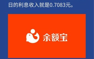 还有哪些像余额宝一样，还有哪些像余额宝一样的产品？