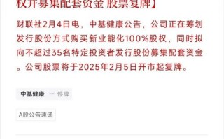 中基健康是国企吗，中基健康是国企吗?？