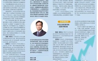 前海开源基金实力如何，前海开源基金公司简介