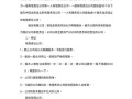 股份有限责任公司是什么意思？股份有限公司?？