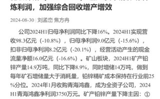 金属锗创历史新高费用，金属锗的费用