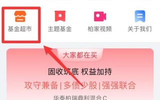 基金真的靠谱吗？基金可靠不？