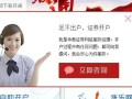 华泰证券询问电话是多少，华泰证券的客服电话是多少