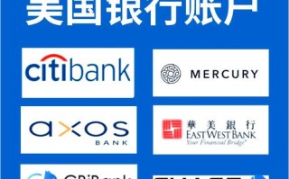 国外银行有哪些？国外银行有哪些在国内有网点？