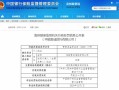 华能贵诚信托有限公司有借款资质吗？华能贵诚信托利息高吗？