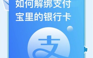 如何开通银行卡，手机上如何开通银行卡？