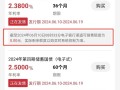 电子式国债如何付息，电子式国债付息日是哪一天