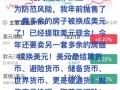 美金跟人民币的兑换率是多少，美金和人民币之间的兑换？