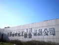 扬农化工集团怎么样，扬农化工股份下属公司