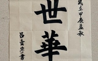 华夏盛世是巅峰时期吗，华夏盛世是巅峰时期吗还是战争