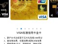 信用卡哪个银行的好？那个行信用卡比较好？