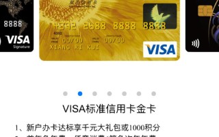 信用卡哪个银行的好？那个行信用卡比较好？
