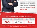 新发基金值得买吗，新发基金有什么优势吗？