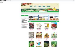 买卖农产品有哪些平台啊？卖农产品的网站有哪些？