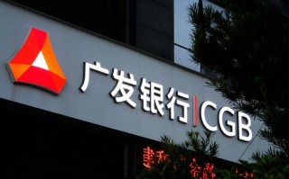 广发银行是国企嘛还是私企？广发银行算不算国企？
