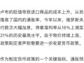 俄乌战争卢布贬值了多少，俄乌战争卢布贬值了多少倍？