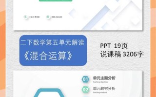 混合过关什么意思，混合过关算加时赛吗？