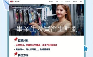 太古集团是做什么的，太古集团是做什么的公司？