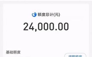 新人花呗额度是多少，花呗新人开通有多少额度？