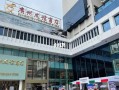 广州友谊行吗，广州友谊商店是正品吗