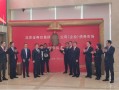 北京证券交易所什么时候正式开市，北京证券交易所正式开市时间？