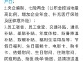 中国通号是什么级别？中国通号隶属于哪里？