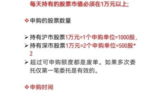 为什么不能买新股，怎么买新上市的股票？