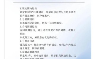 风险投资基金退出渠道有哪些？风险投资基金退出渠道有哪些类型？